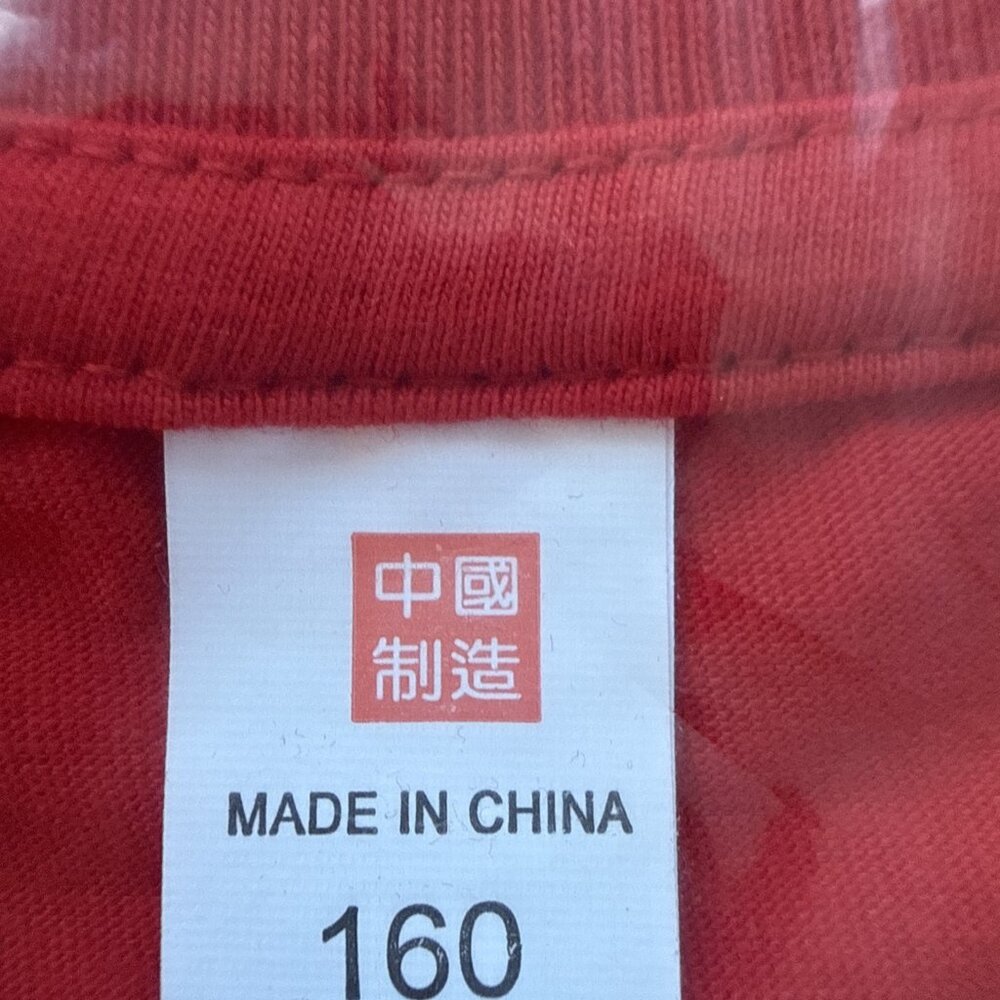 67 - Meme T Shirt - Youth Large Red - Picture 3 of 5